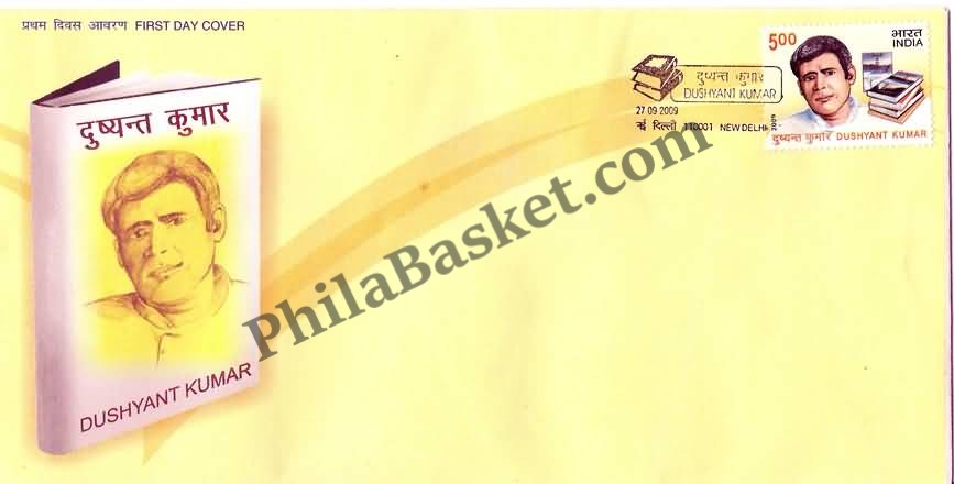 #FDC1495 - Dushyant Kumar - First Day Cover - 2009