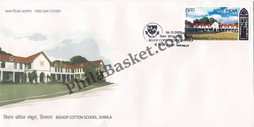 #FDC1497 - Bishop Cotton School, Shimla - First Day Cover - 2009
