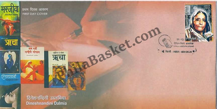 #FDC1499 - Dineshnandini Dalmia - First Day Cover - 2009