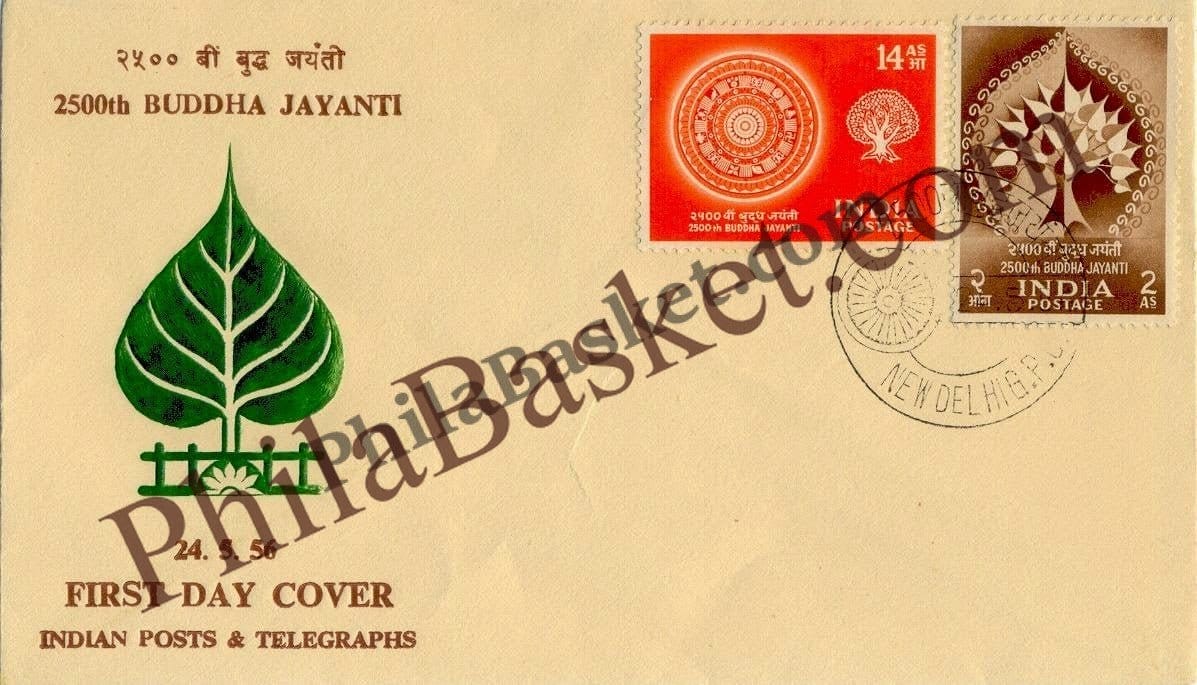 #FDC13 - 2500 Buddha Jayanthi -Bodhi Tree - First Day Cover - 1956 - Buy India Stamp - PhilaBasket.Com