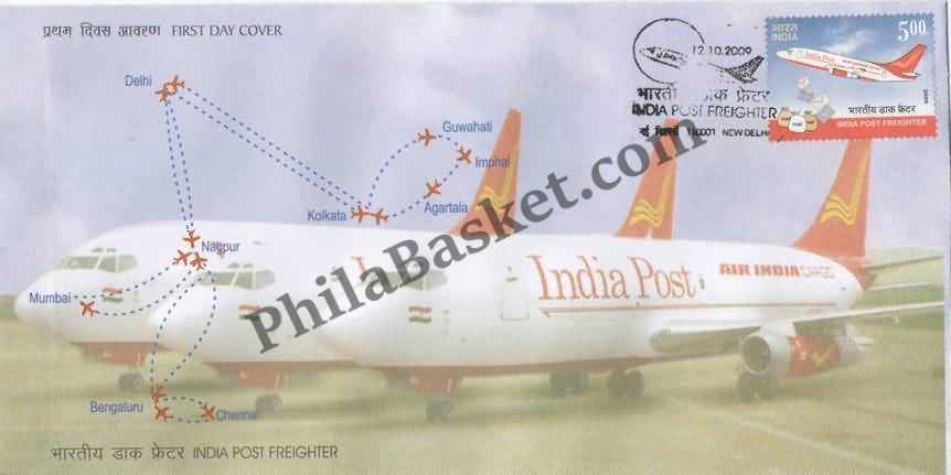 #FDC1500 - India Post Freighter - First Day Cover - 2009