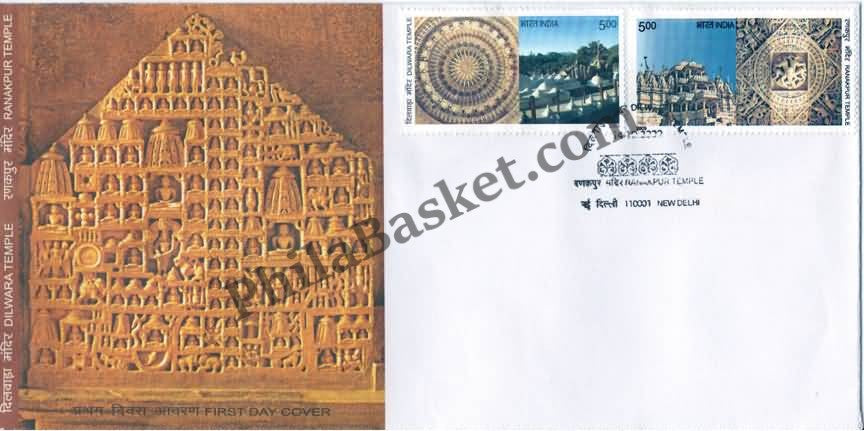 #FDC1501 - Dilwara & Ranakpur Heritage Jain Temple (Setenant horizontal strip) - First Day Cover 2009