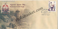 #FDC1502 - Maharaja Gulab Singh - First Day Cover - 2009