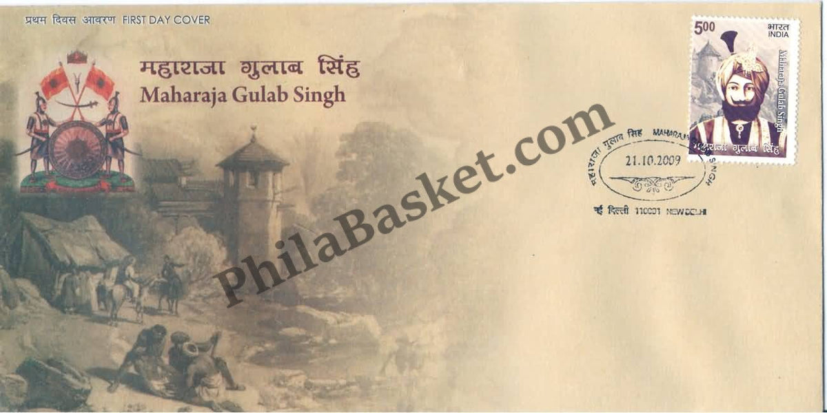 #FDC1502 - Maharaja Gulab Singh - First Day Cover - 2009