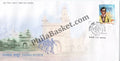 #FDC1508 - Danmal Mathur - First Day Cover - 2009