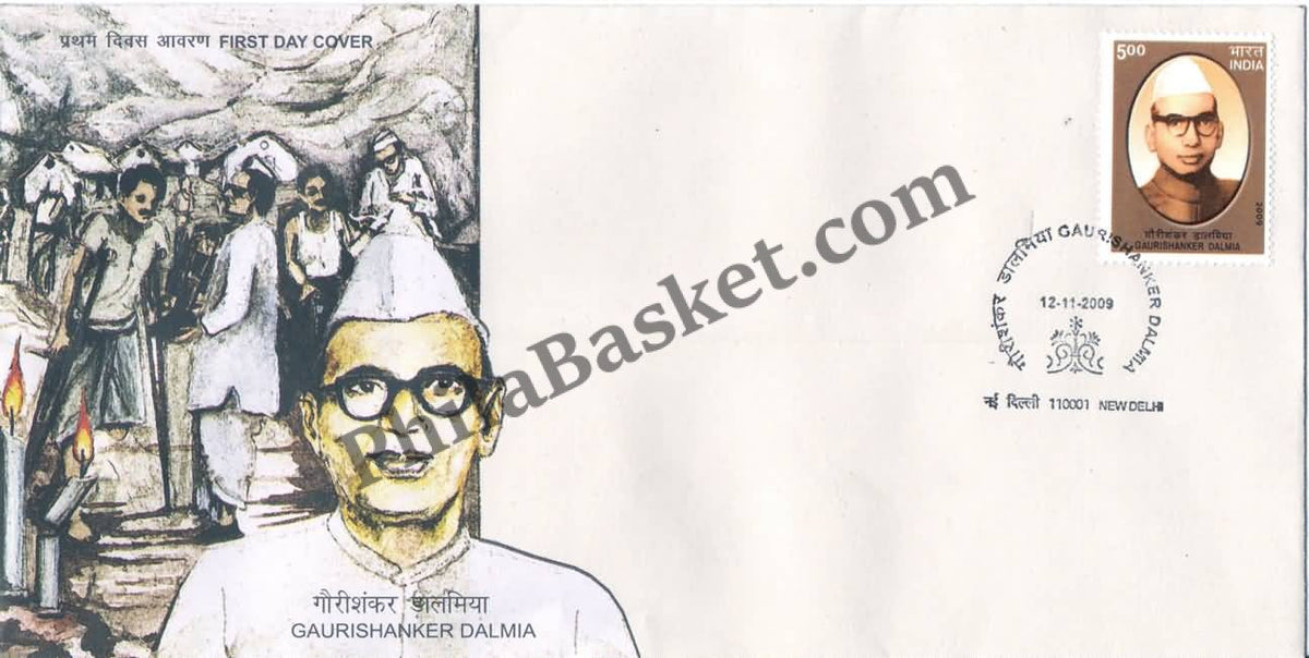 #FDC1512 - Gaurishanker Dalmia - First Day Cover - 2009