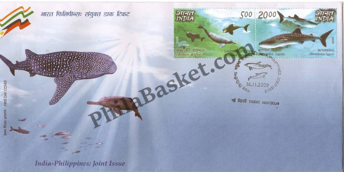 #FDC1516 - India-Philippines Joint Issue (Setenant Stamp) - First Day Cover 2009
