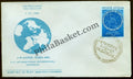 #FDC150 International Geographical Congress - First Day Cover - 1968