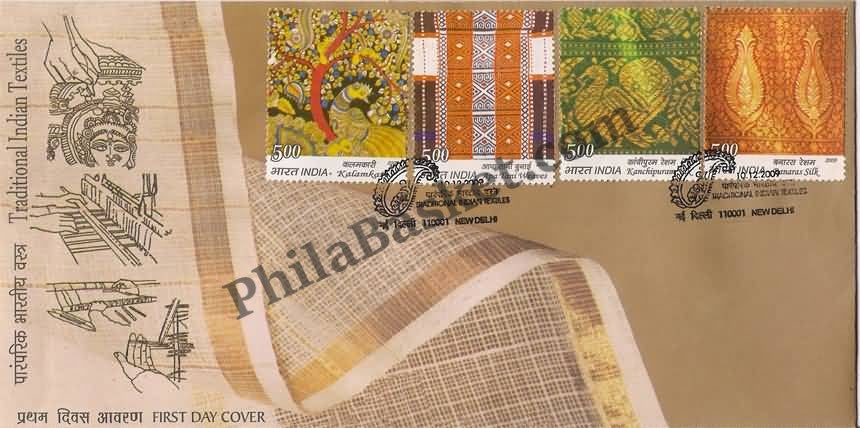 #FDC1522 - Traditional Indian Textiles (Setenant horizontal strip) - First Day Cover 2009
