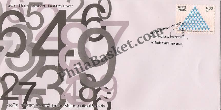 #FDC1526 - Indian Mathematical Society - First Day Cover - 2009