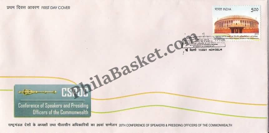 #FDC1529 - 20Th Conference of Speakers & Presiding officers of The Common Wealth - First Day Cover - 2010