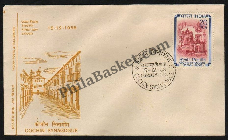 #FDC151 Cochin Synagogue - First Day Cover - 1968