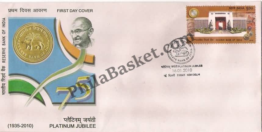 #FDC1530 - Platinum jubilee of Reserve Bank of India - First Day Cover - 2010