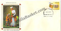 #FDC1537 - Vallal Pachaiyappa - First Day Cover - 2010