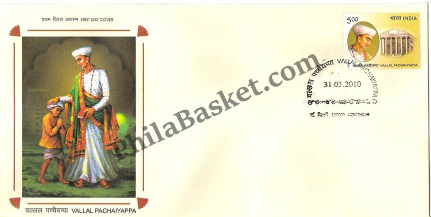 #FDC1537 - Vallal Pachaiyappa - First Day Cover - 2010