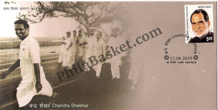 #FDC1539 - Chandra Shekhar - First Day Cover - 2010