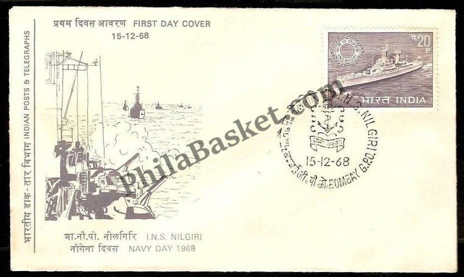 #FDC152 Navy Day -INS Nilgiri - First Day Cover - 1968