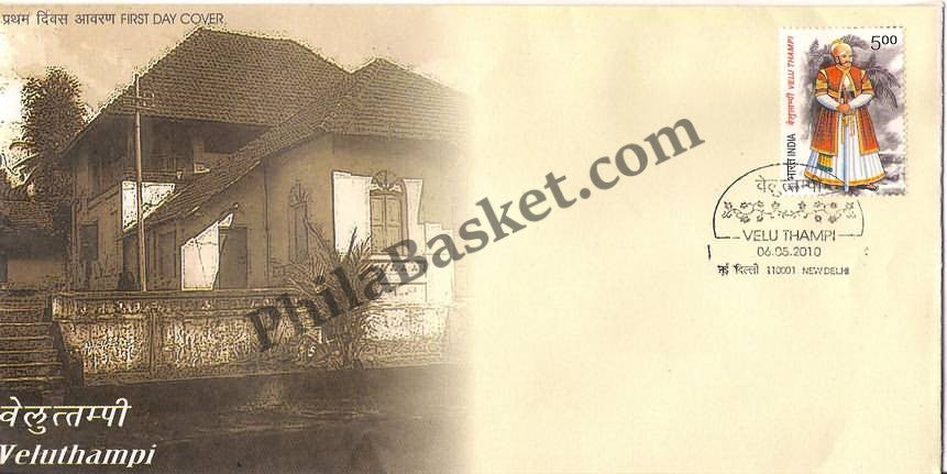 #FDC1541 - Velu Thampi - First Day Cover - 2010