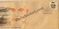 #FDC1545 - C.V.Ramanpillai - First Day Cover - 2010