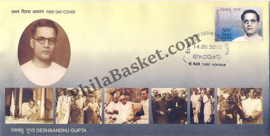 #FDC1547 - Deshbandhu Gupta - First Day Cover - 2010