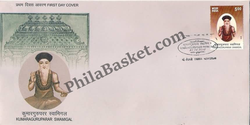 #FDC1550 - Kumaraguruparar Swamigal - First Day Cover - 2010