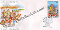 #FDC1553 - Rath Yatra, Puri - First Day Cover - 2010