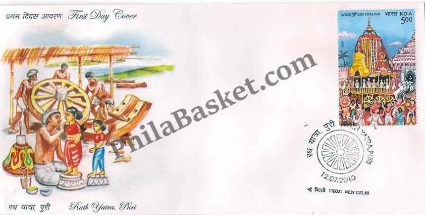 #FDC1553 - Rath Yatra, Puri - First Day Cover - 2010