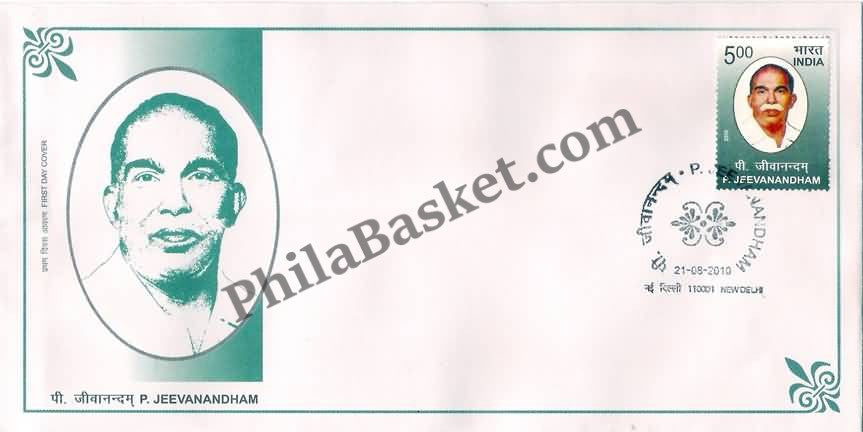 #FDC1557 - P.Jeevanandam - First Day Cover - 2010
