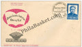 #FDC154 Bankim Chandra Chaterjee - First Day Cover - 1969
