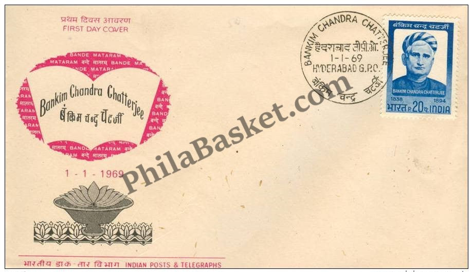 #FDC154 Bankim Chandra Chaterjee - First Day Cover - 1969
