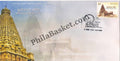 #FDC1561 - Brihadeeswrar Temple - First Day Cover - 2010