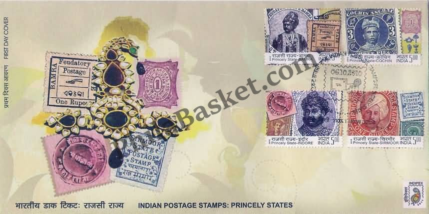 #FDC1563 - Princely States-Indipex 2011 (Set of 4 Stamps) (Setenant Stamp ) - First Day Cover 2010