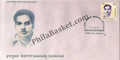 #FDC1585 - Immanuel Sekanar - First Day Cover - 2010