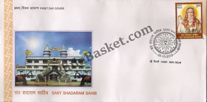 #FDC1565 - Sant Sadaram Sahib - First Day Cover - 2010