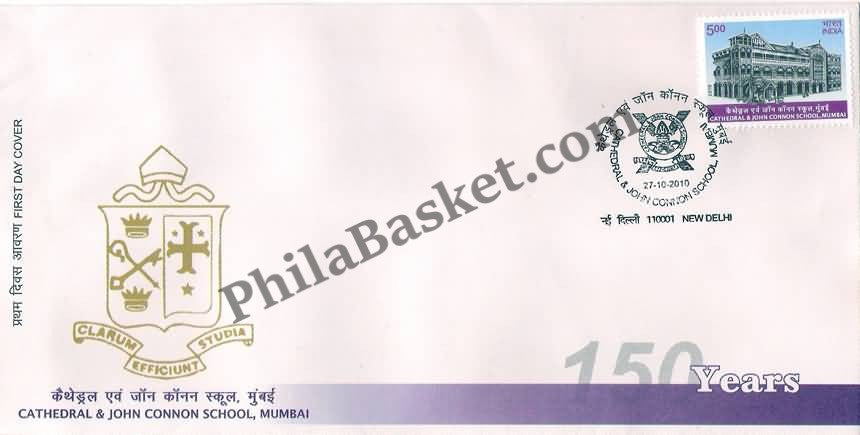 #FDC1566 - Cathedral & John Connon School, Mumbai - First Day Cover - 2010