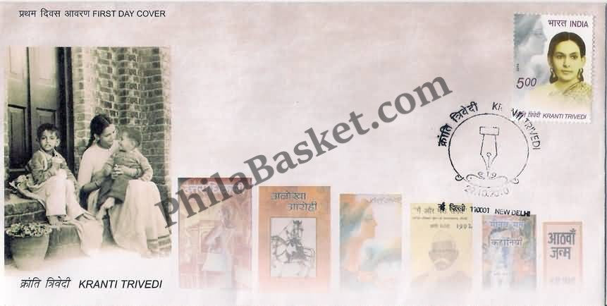 #FDC1567 - Kranti Trivedi - First Day Cover - 2010