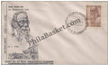 #FDC155 Dr. Bhagavan Das - First Day Cover - 1969