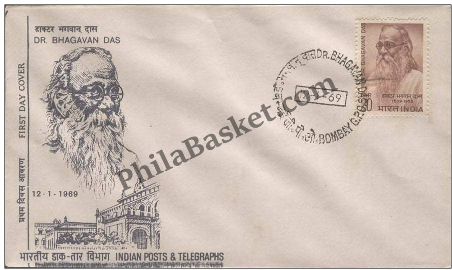#FDC155 Dr. Bhagavan Das - First Day Cover - 1969