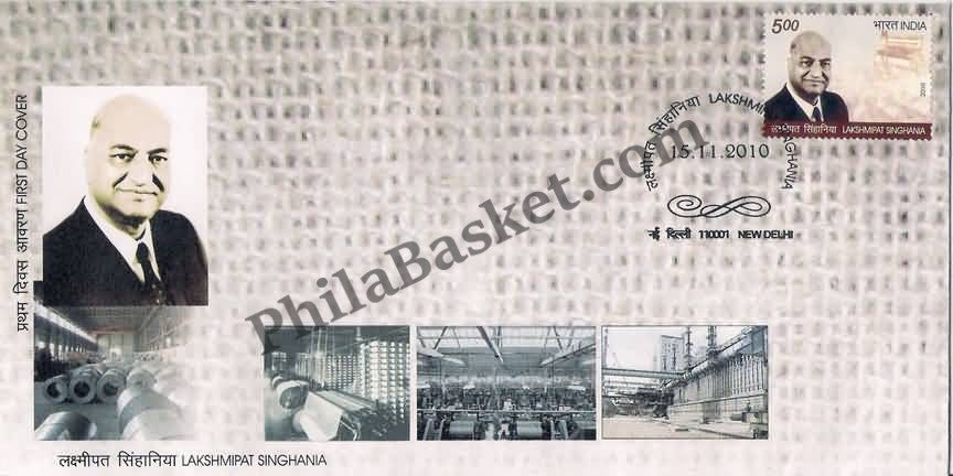 #FDC1570 - Lakshmipat Singhania - First Day Cover - 2010