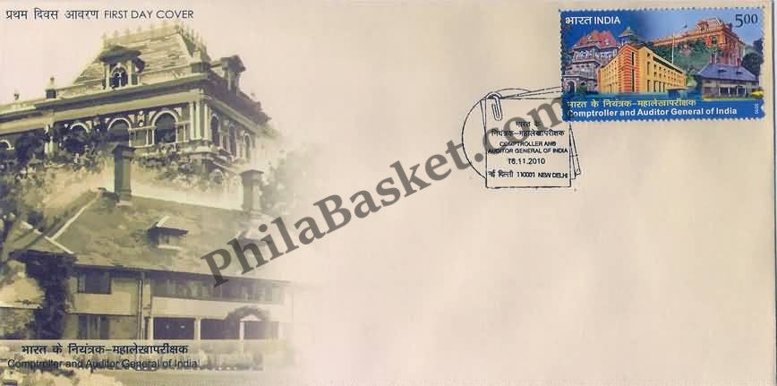 #FDC1571 - Comptroller And Auditor General of India - First Day Cover - 2010