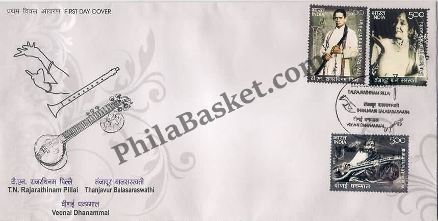 #FDC1574 - Musicians -T.N. Rajarathinam Pillai, Veenai Dhanammalthanjavur Balasaraswati - First Day Cover - 2010