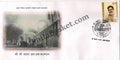 #FDC1575 - Sri Sri Borda - First Day Cover - 2010