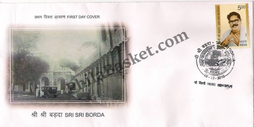 #FDC1575 - Sri Sri Borda - First Day Cover - 2010