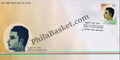 #FDC1576 - Prafulla Chandra Chaki - First Day Cover - 2010