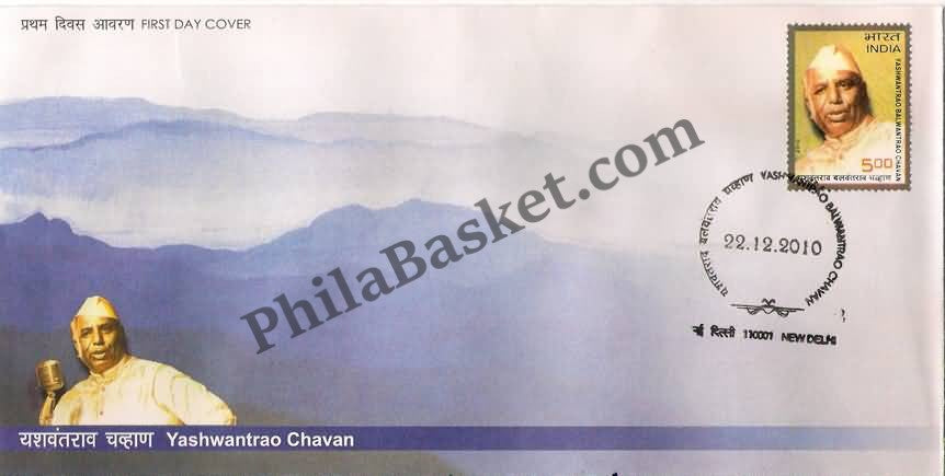 #FDC1579 - Yashwantrao Chavan - First Day Cover - 2010