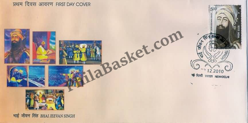 #FDC1581 - Bhai Jeevan Singh - First Day Cover - 2010