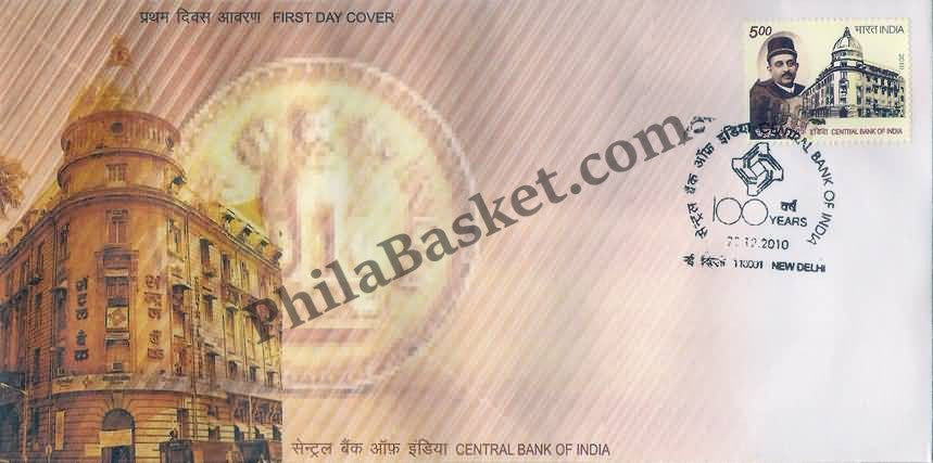 #FDC1582 - Central Bank of India - First Day Cover - 2010