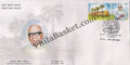 #FDC1583 - Dr.Triguna ( Se-Tenant ) - First Day Cover - 2010