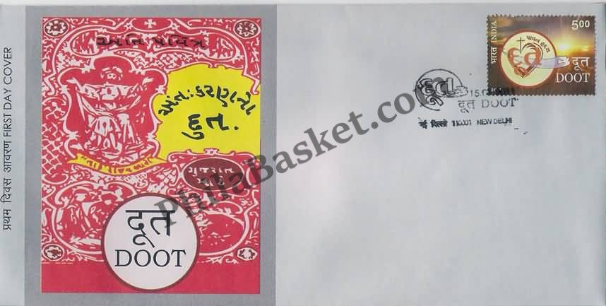 #FDC1586 - Doot - First Day Cover - 2011