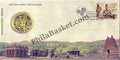 #FDC1587 - Krishnadevaraya - First Day Cover - 2011